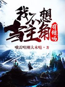 龙舞苍穹免费阅读