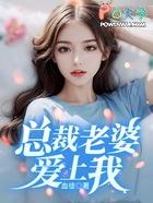 莫晚流年醉倾城免费全文阅读