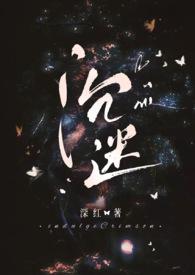 重生空间之君上的无敌宠妃 贝英