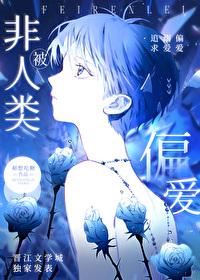 重生空间之君上的无敌宠妃免费阅读