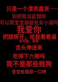 穿越空间之君上的无敌宠妃