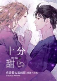 极品家丁之花开并蒂中