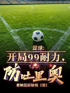 奈何夫人太凶残顾千寻txt