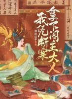 顾少追妻路漫漫全文免费阅读