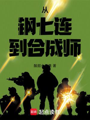 顾少追妻路漫漫季溪顾夜恒