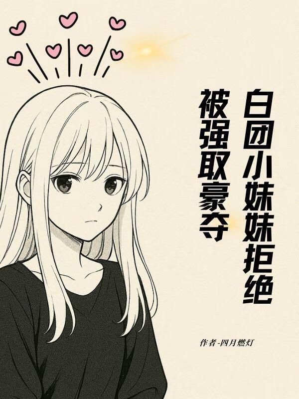 无双弃少王昊天凌雪瑶