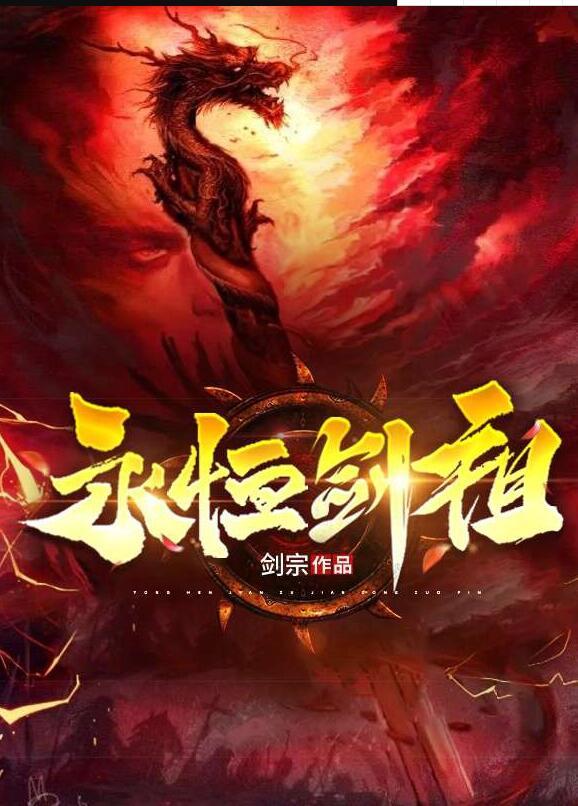 抗战游侠全文免费阅读