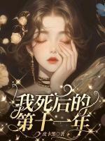 我有一个智能生命系统