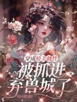 我有一个智能生命仓库