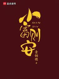 重生九零之完美宠婚全文免费阅读