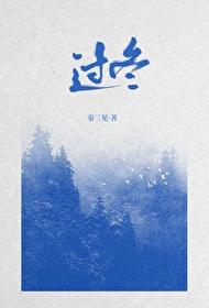 重生九零之完美宠婚 锦小闲