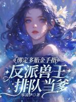 重生九零之完美宠婚最新章节