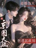 重生九零之完美宠婚|阅文