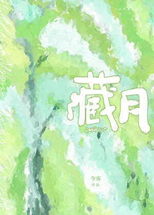 重生九零之完美宠婚 作者锦小闲