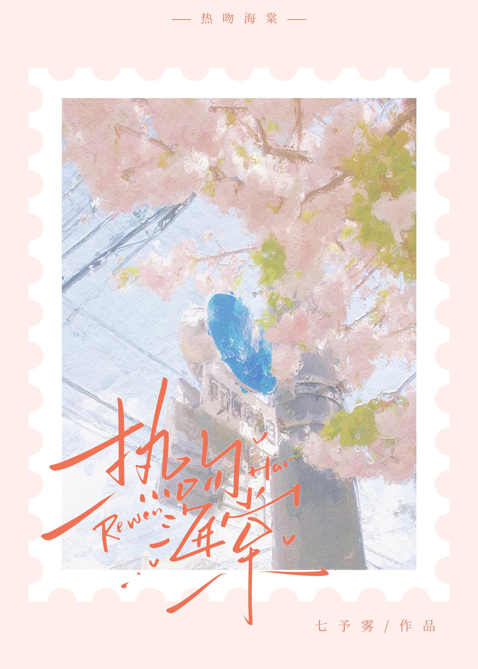 重生九零完美宠婚顶点阅读