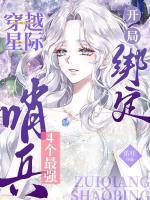 婚内欢宠大叔的替身萌妻免费阅读