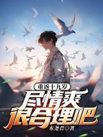 婚宠绵绵大叔的独家溺爱