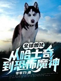 老公深深爱着我