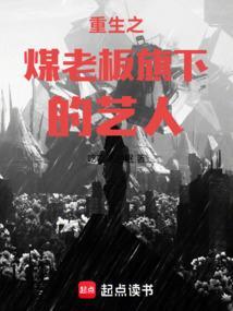 暖婚新妻老公晚上见