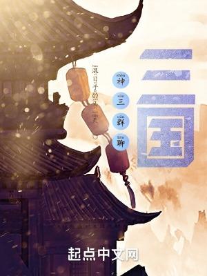 暖婚蜜爱老公宠上天