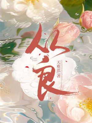 本宫不恋爱免费阅读