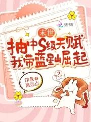 妖孽帝君本宫要休了你