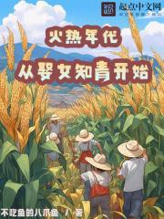 天才宝宝这个总裁我要了囧囧有妖剧透