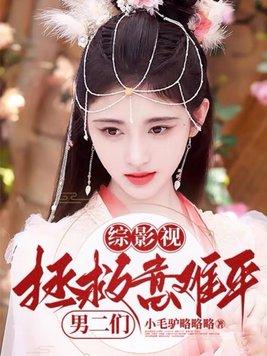 天才宝宝这个总裁我要了夏郁熏