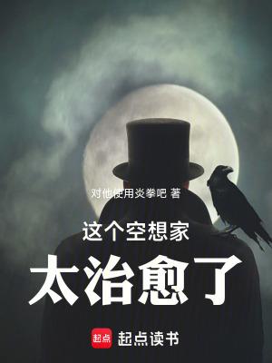 榜一(Np) 蝶骸免费阅读笔趣阁