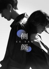 归田乐gl免费阅读