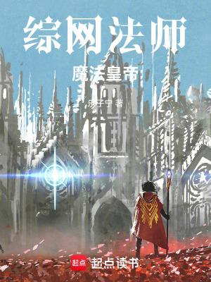 借个火免费阅读