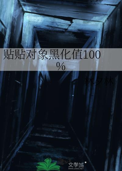 我的师姐倾国倾城免费阅读
