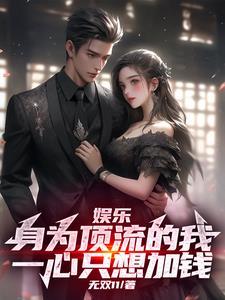 我的师姐倾国倾城叶玄