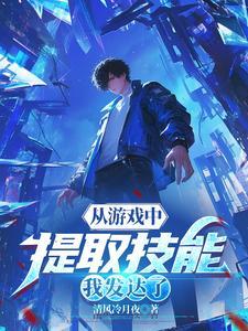 我的师姐倾国倾城 第4600章