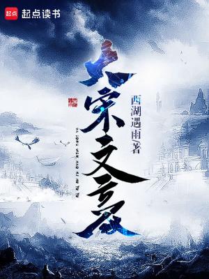 陆鸣至尊神殿正版