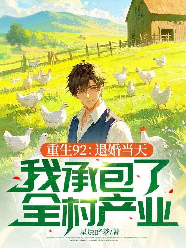 废土崛起上蕾切尔
