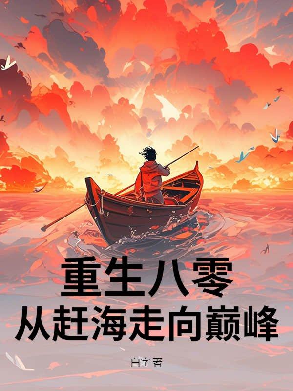 偏要