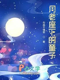 我的仕途女领导