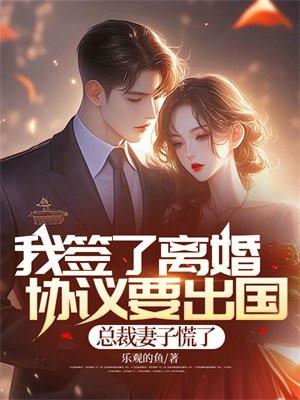 天降双宝总裁爹地宠上天全集短剧