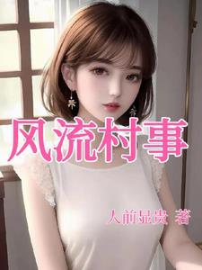 蜜爱100度总裁宠妻成瘾...