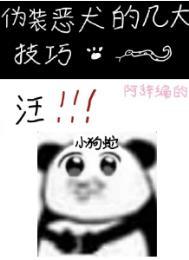 蜜爱100分总裁强势宠