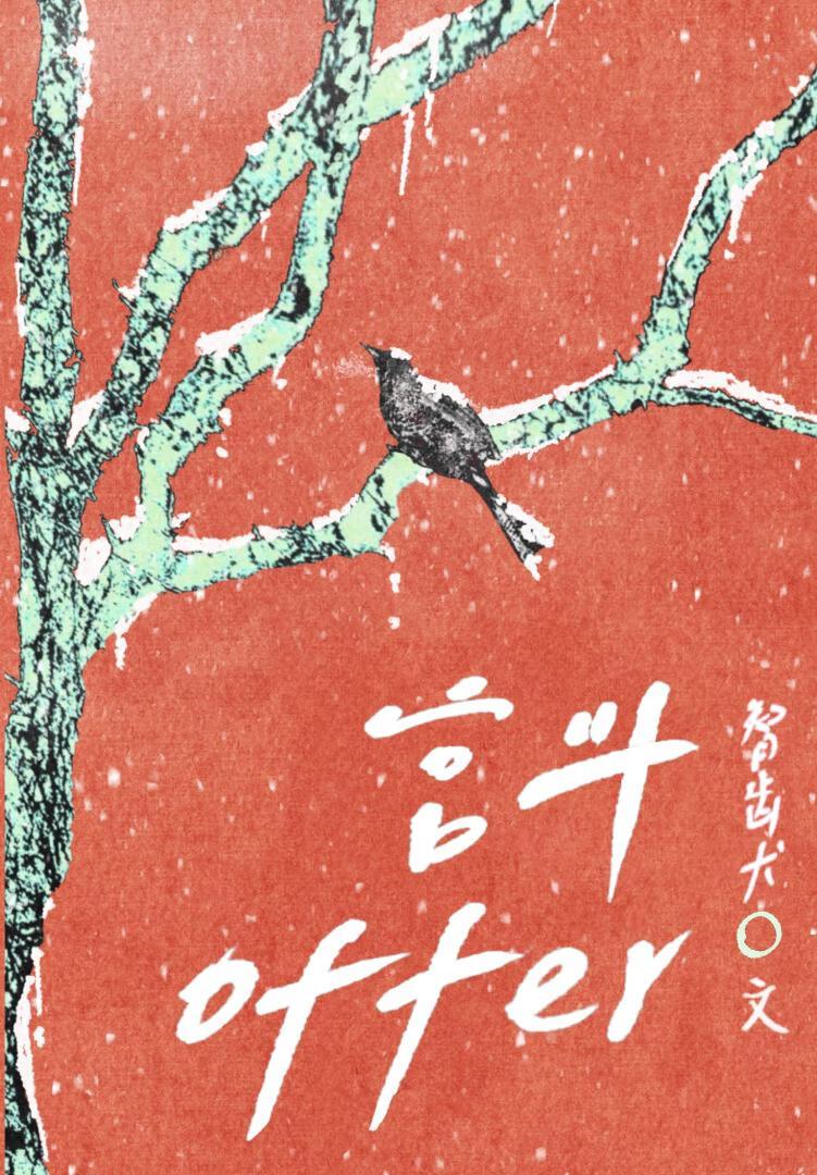 重生后我放手让竹马和白月光狗咬狗