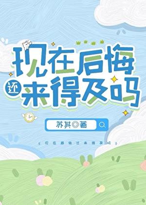 重生后我被竹马拜弯了