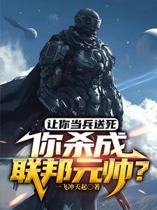 重生后我被竹马宠上天免费全文阅读