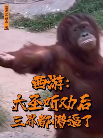 满级天师穿成作精后爆红了笔趣阁