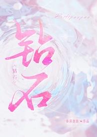 满级天师穿成作精后爆红了百度
