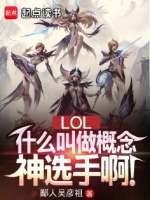 满级天师穿成作精后爆红了 鹤避