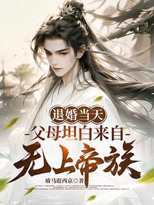 宠妻成双免费阅读