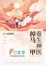 至尊鼎人物介绍