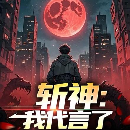 席先生每天都在求公开多少更一次